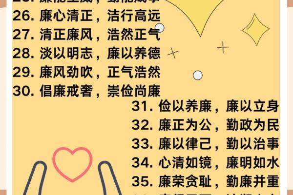 圣洁之名，寓意美好