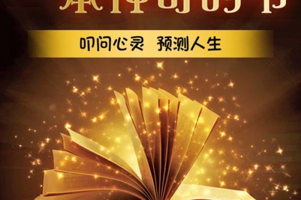 弓耳神相，揭秘财富命运的神奇预言！