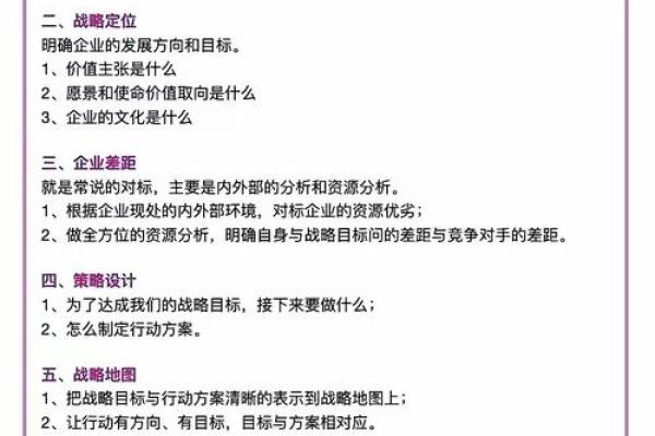 设计公司命名的关键策略和技巧