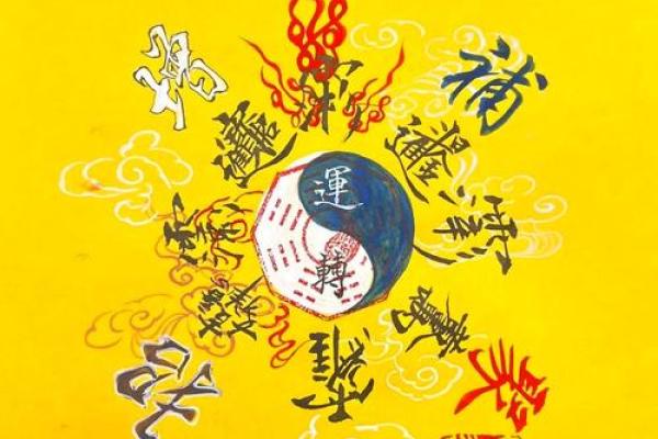 乾坤合一，地支运势大放异彩