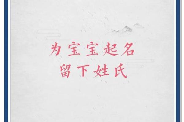 宋玉泽：玉润泽涵，泽被四方——姓名运势之宝