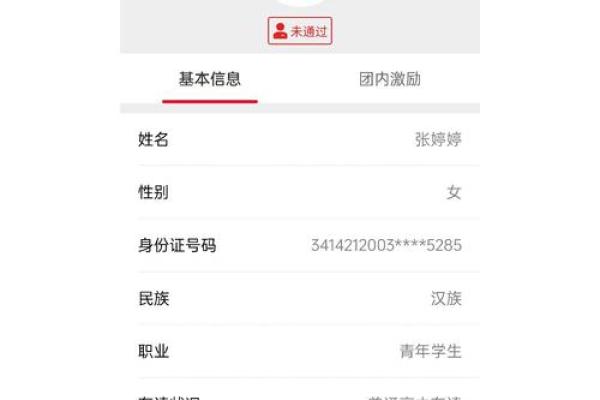 殷玲玲：寓意吉祥，智慧与美丽并存的姓名解析
