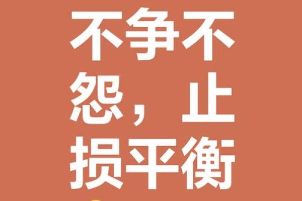 地支不做根的秘密武器：让你的运势更上一层楼