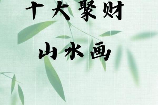 厕所风水秘术：一画招财，财运亨通