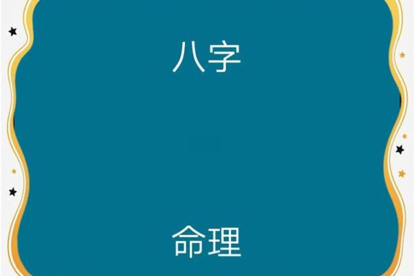 郑州神秘命理大师：揭秘你的命运密码！