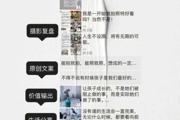 耳垂缺口女生：命运里的独特魅力与人生轨迹