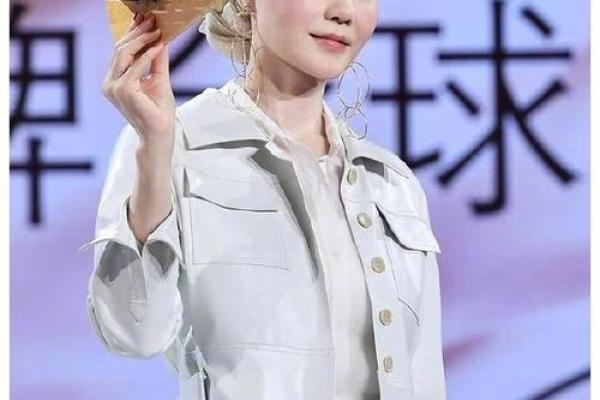 叶一茜命理揭秘：八字中的天后传奇
