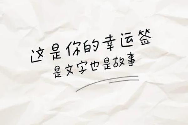 丁文静：文静如水，静待花开的幸运之名