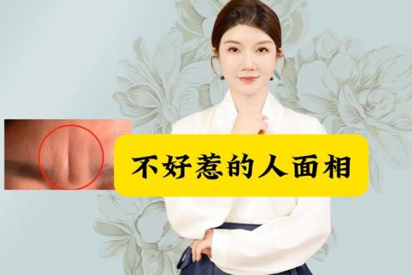 霸气外露：揭秘不好惹面相的神秘魅力