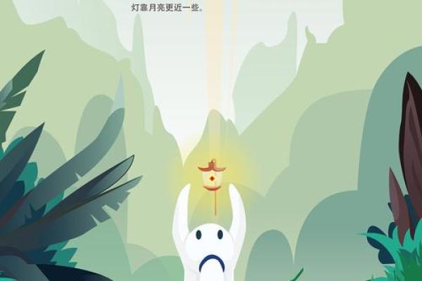 未知的魅力：地支未背后的故事