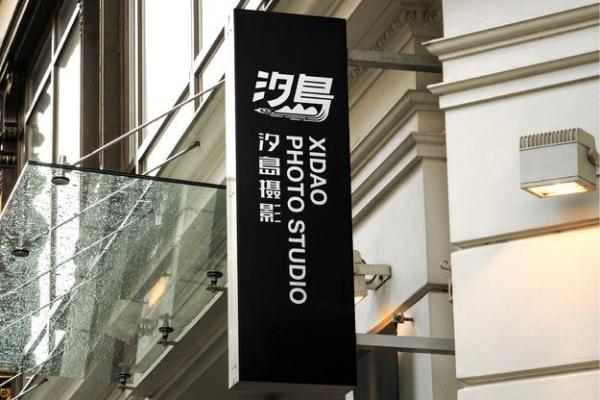 旅游摄影公司命名创意：为您的品牌定制独特的名字