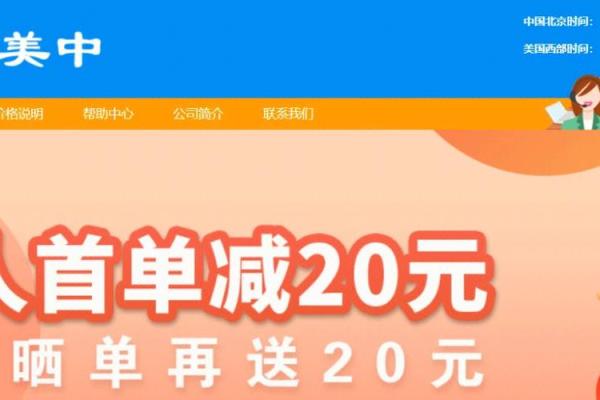 猪年转运指南：抓住机遇，开启财富人生！