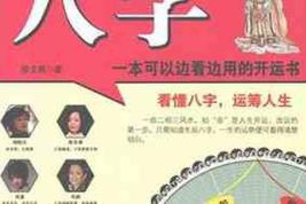 张烦了：破解姓名运势之谜，探寻人生精彩篇章