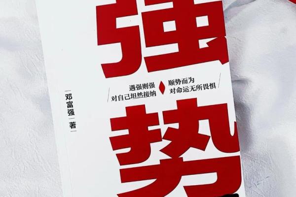 生辰八字忌神一查便知，精准解锁命运密码