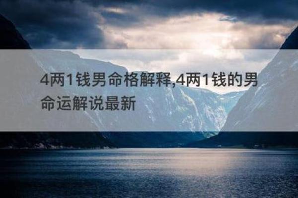 姝婷之韵，命运花开——揭秘姓名中的美好寓意与运势秘密