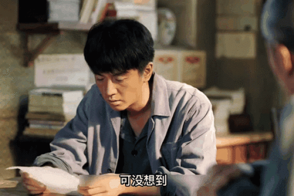 孔侑八字揭秘：命运轨迹与人生抉择