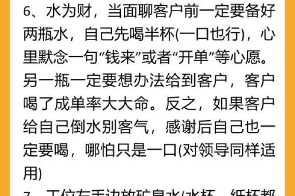 商业旺铺必看：招财风水秘籍大公开！