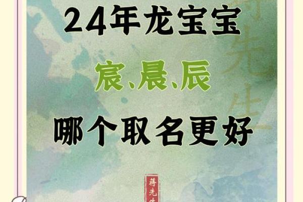 子宸男孩名字的独特魅力与寓意
