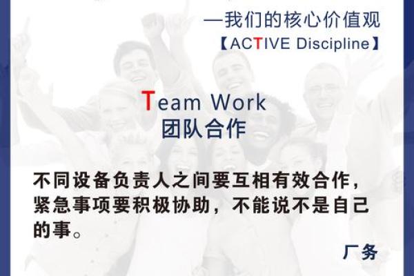 洪鑫作为公司名称的文化内涵与价值