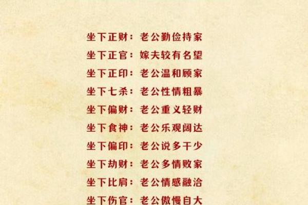 纯阳女在八字命理中的独特含义