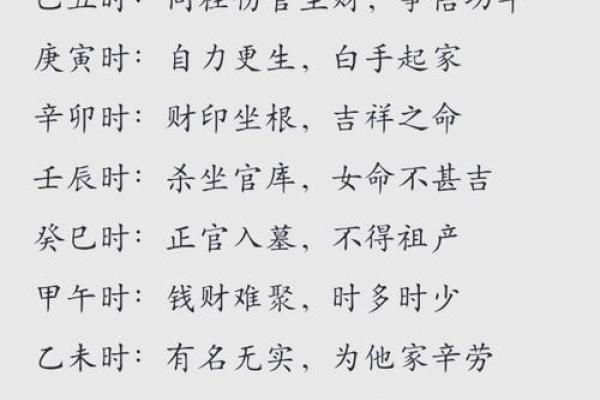 解锁命运密码：易经四柱揭秘人生轨迹