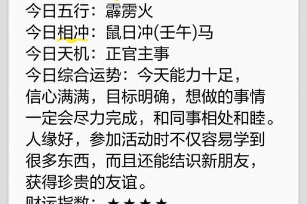 猴年宝宝生辰八字起名的最佳选择