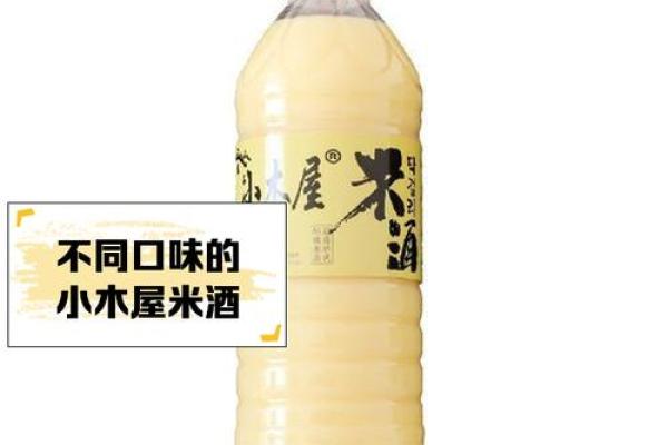 清新甜美的小酒米起名灵感
