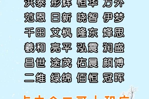 优雅大气公司名字创意大全