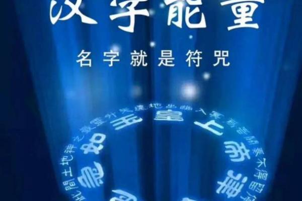 一窥外格命理奥秘：揭秘你的命运走向