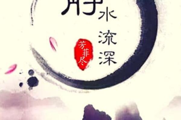 赵静静：静水流深，静享人生美好