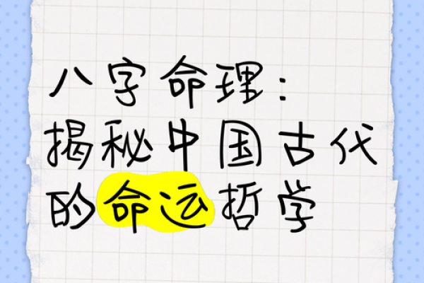 命理之谜：白毛手臂暗示什么？揭秘你的命运走向！