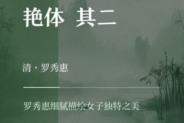 水润佳人：揭秘命理中水多的女性魅力