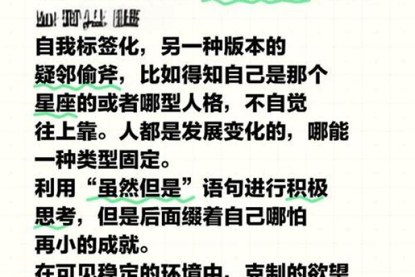姓名心理学：名字对人格塑造的影响探究