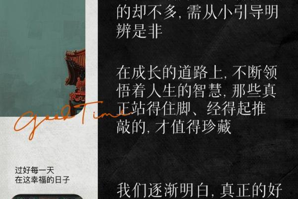 王储微名：解码姓名运势，探寻命理智慧之光