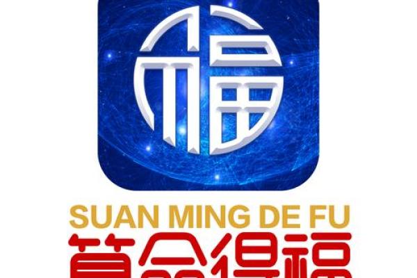 卜易免费公司起名助力打造独特品牌形象