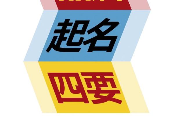 公司起名网推荐的创意方法让品牌名称脱颖而出