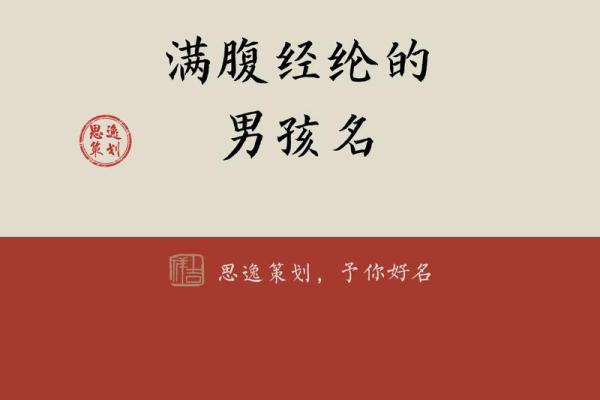 润泽宝宝起名宝库