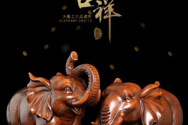 家居风水新宠：木制大象摆件，客厅财运滚滚来！