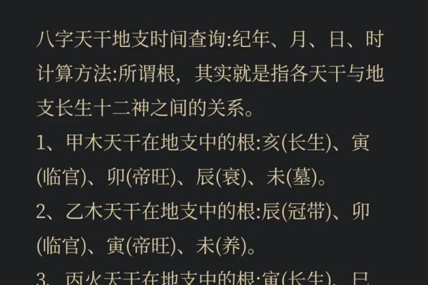 地支宜忌日表，让你的每一天都充满正能量