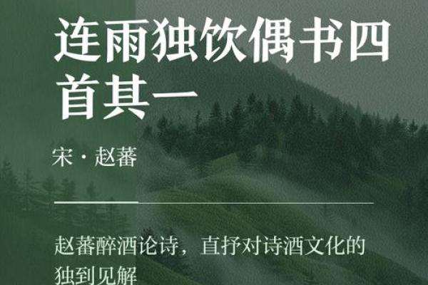 何雨行：雨润万物，何其行远——诗意人生，好运连连