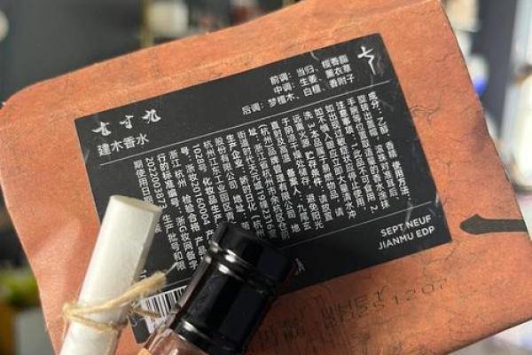 香厂传奇：揭秘名字背后的寓意