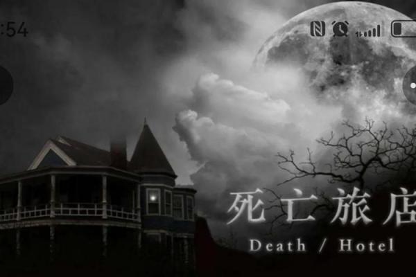 神秘暗杀，藏地支的死亡游戏