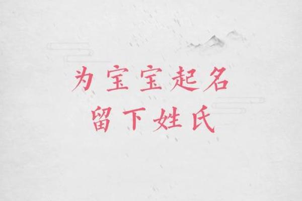温婉如玉：女宝宝名字精选