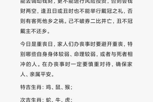 姓名风水秘籍：解码命运，一窥姓名运势奥秘