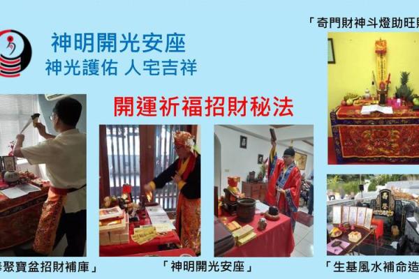 转运大师揭秘：家居风水布局，招财进宝必备秘籍！
