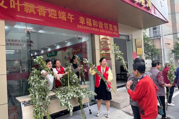 端午情浓，艾叶飘香：探寻端午节的千年传承