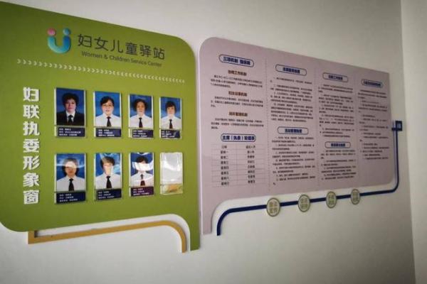 驿站服务公司取名创意与策略解析
