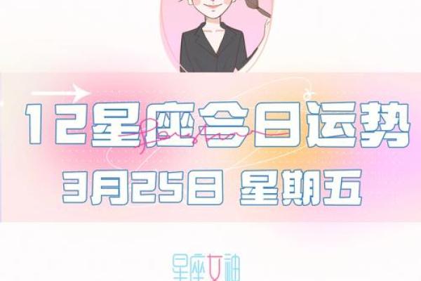 郝蕾面相解码：揭秘演艺圈女神的运势密码