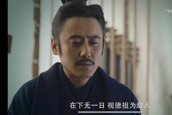 骨肉情深却藏刑，揭秘命运中的微妙关系