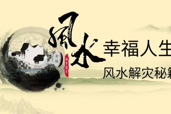 菩图命理绝学，让你掌控人生运势！
